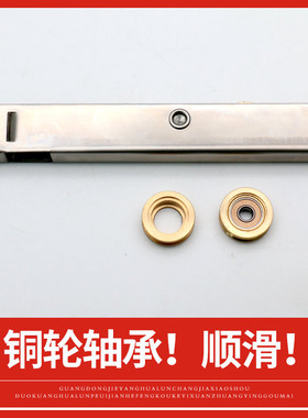 塑钢门窗滑轮塑钢推拉门不锈钢滑轮重型移门滚轮门窗轴承双铜轮