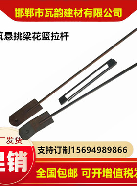 悬挑梁拉杆花篮斜拉杆悬挑梁工字钢斜拉杆支架焊接正反丝花篮现货