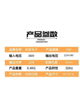 客户定制华丰仪表抗渗仪器电源变压器 380V转11V 14V 10W纯铜足瓦