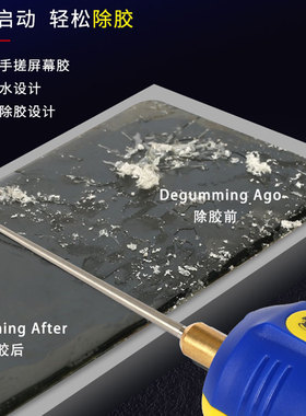 维修佬 OCA除胶神器手机维修屏幕硬胶拆除器干胶偏光拆胶IR10 PRO