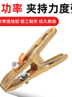 电焊机配件300/500/800A加重型线夹接线夹焊接地线夹子接地钳包邮