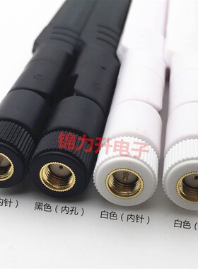 2.4G/5G/5.8G天线双频高增益8dbi全向路由器wifi天线SMA内针内孔