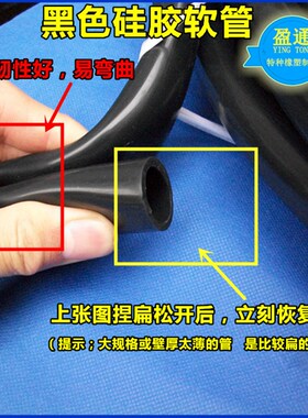 黑色硅胶管内径15/19/25/32/38/40/45 耐温软管硅橡胶抗老化管