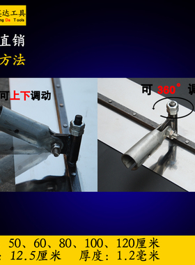 旋转可调节款异形泥板混凝土厚款高碳钢大泥抹子1000mm可安装木柄