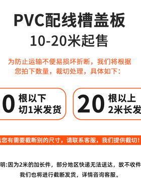 PVC配线槽单独盖板盖子电柜箱线槽盖深灰白蓝色滑盖卡扣式线槽