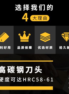 美国IRWIN欧文木工凿扁铲开榫眼凿扁凿开槽凿凿子工具铲刀雕刻凿
