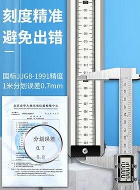 加厚5米塔尺7米3铝合金水准仪可伸缩测量尺杆m刻度量树标高尺标尺