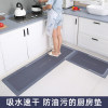 Kitchen floor mats, non-slip, anti-oil, water-absorbent door mats, dirt-resistant floor mats, diatom mud waterproof household no-wash wipeable carpets
