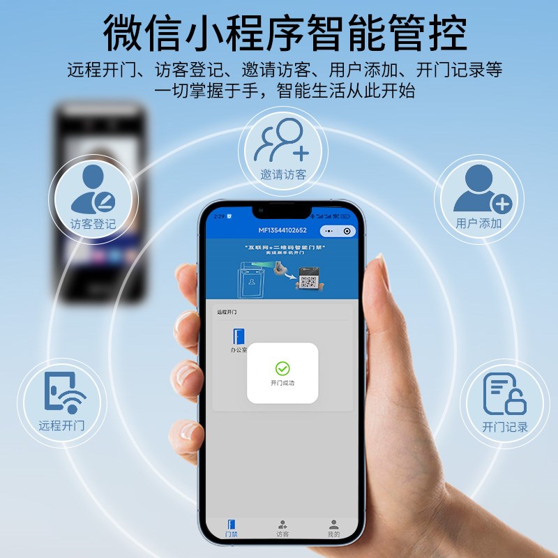 Waterproof dynamic face recognition access control system all-in-one facial brush face attendance electronically controlled magnetic lock access control set