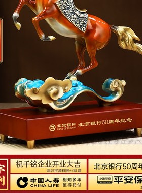 平步青云黄铜马摆件招财客厅老板办公室酒柜高档装饰公司开业礼品