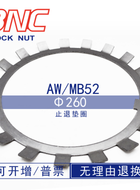 AN52 Tr2604.0HM大型梯形螺纹轴承推荐八槽液压带锁紧卡圆螺母