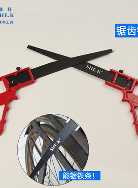 赛科铬锰钢小锯子迷你锯鸡尾锯园林锯石膏锯装修切割开孔锯开槽锯