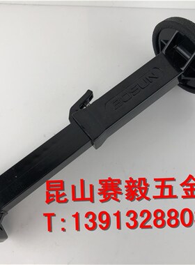 正品 博深110/130/160手持式水钻机伸缩肩托工程钻机可调手柄配件