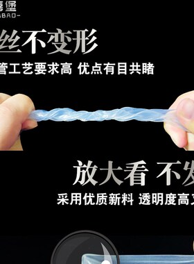 蠕动泵管 硅胶管 透明软管 耐高温高压 高抗撕 耐磨 14# 15# 16#