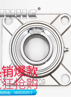 SUCF209不锈钢外球面轴承方形带座固定支撑座防锈抗氧化内径45MM