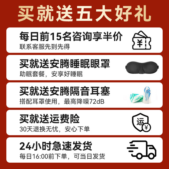 ANTENG隔音耳罩超强隔音工业级睡觉学习专用头戴式专业降噪耳机