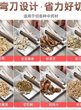 铡刀药材家用小型切片神器商用手动鹿茸灵芝西洋参切片机闸刀