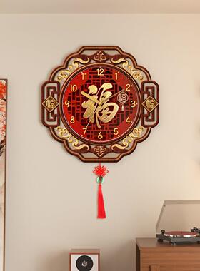 福3454字钟表挂钟客厅墙新款中国风创用意家免打孔静挂表餐厅音挂
