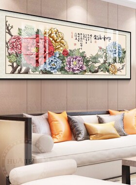 花开富贵餐厅挂画客厅沙发背景墙壁面寓意好新中式牡丹花卉装饰画