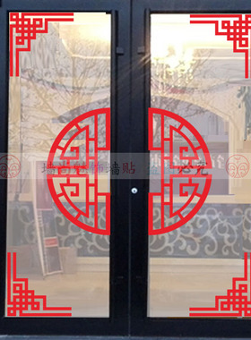 新中式玻璃门窗贴纸墙面中国风布置客餐厅电视背景墙装饰布置墙贴