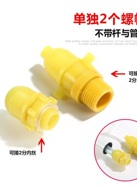 透明PC管背负式电动喷雾器加长鱼竿皮管胶管连接软管喷雾器配件