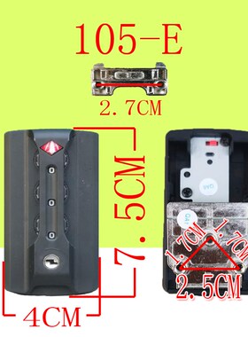 行李箱锁扣配件旅行箱密码箱TSA007海关锁铝框箱包固定密码拉杆箱