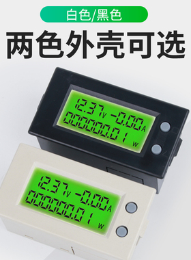 多功能DV591直流电压电流表功率表电能表DV592/10A/20A数显表