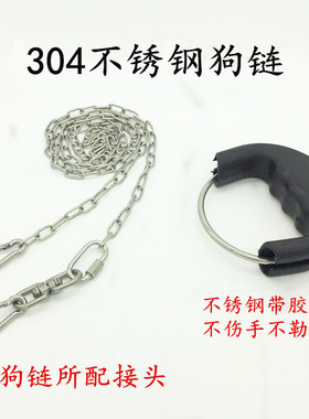 304不锈钢狗链子金毛大型犬铁链中型犬栓狗链小狗绳防咬加粗加长
