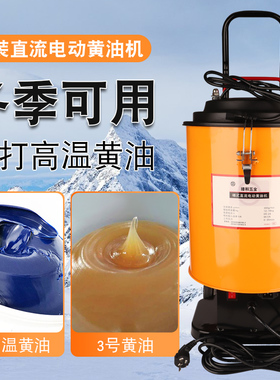 高压电动黄油机黄油泵打黄油加注器220v24电动黄油枪挖机工具油泵