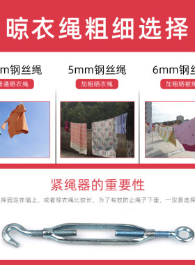 包塑钢丝绳晾衣绳晒衣绳室外挂衣服不锈钢细软绳子阳台户外晒被子