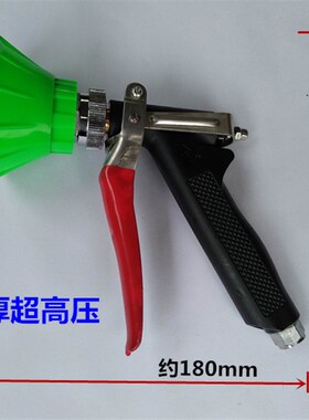 农用高压机动喷雾器汽油打药机果树喷药可调雾化防风喷头远射喷枪