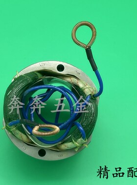 电动液压冲孔机定子JP-20MHP冲孔机转子偏心轴钢筋切断机线圈配件