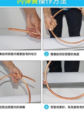 德国进口空调铜管弯管器弹簧6-19mm多功能万能弯簧内用手动折弯器