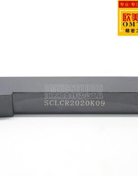 外圆车刀数控车床刀杆95度刀具刀片SCLCR2020K09/2525M12端面车刀