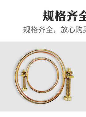 消防水带扎箍不锈铁卡箍喉箍管卡水管抱箍消防接头橡胶圈管箍卡子