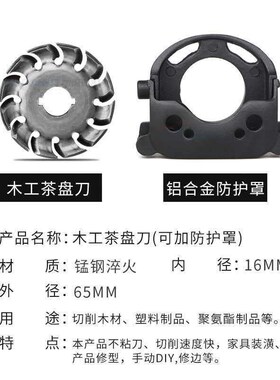 角磨机锯片木工打磨根雕刀具圆磨轮修磨刀茶盘抛光轮根雕打磨工具