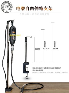 吊磨机支架 电磨变吊磨机 吊机电钻电磨可伸缩支撑杆打金工具器材