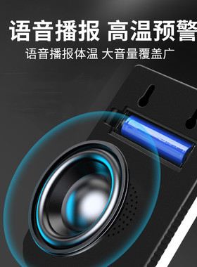 红外线测温仪自动高精度电子语音立式支架门口商场非接触式温度计