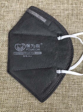 保为康1866防尘口罩活性炭防异味打磨木工煤矿工业粉尘KN95口罩