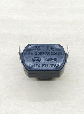 强光手电筒开关6A250V 自锁型按钮开关 小型电饭盒贴片按键KAN-9