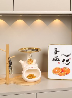 招财猫入户门口钥匙收纳摆件家居玄关装饰进门鞋柜置物架乔迁新居