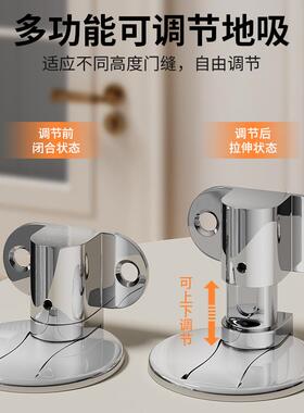 地吸可调整防撞加高款强磁黑色金色隐形地板吸房门木门防风阻门器