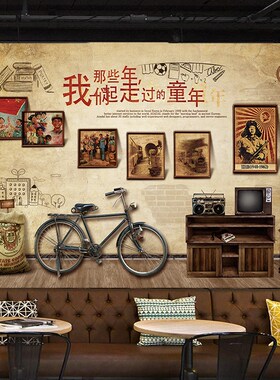 80年代怀旧墙面装饰复古海报墙贴餐饮店墙纸贴纸饭店贴画烧烤壁画