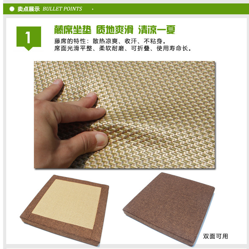 Summer mat cushion chair cushion solid wood sofa cushion sponge cushion tatami cushion bay window cushion rattan cushion custom