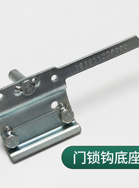 蒂森电梯门锁钩支撑架蒂森厅门弹簧钩子黑色白色k200K300上坎门锁