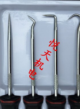汽修迷你手钩工具油封起子O型圈钩子拉拔纱窗起压条器带钩螺丝刀