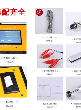 电梯限速器测试仪便携式限速器校验仪电梯速度测试仪电钻式限速仪