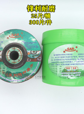 稳可不锈钢打磨片砂轮片100*3*16可弯曲鱼鳞树脂瓷砖大理石磨片