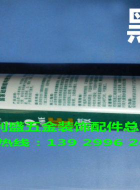 比高不锈钢门窗专用胶硅酮密封胶中性硅酮黑色玻璃胶黑玻璃胶