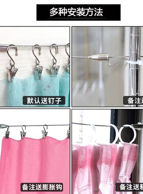 免打孔可伸缩不锈钢窗帘绳 304材质出租房窗帘轨道铁丝 宿舍床帘